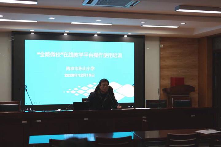 G:\金陵微校培训照片\照片\DD4A5110 - 副本.JPG