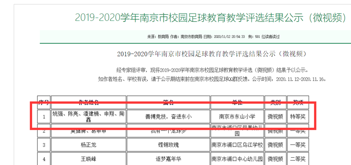 微信图片_20201231083851.png
