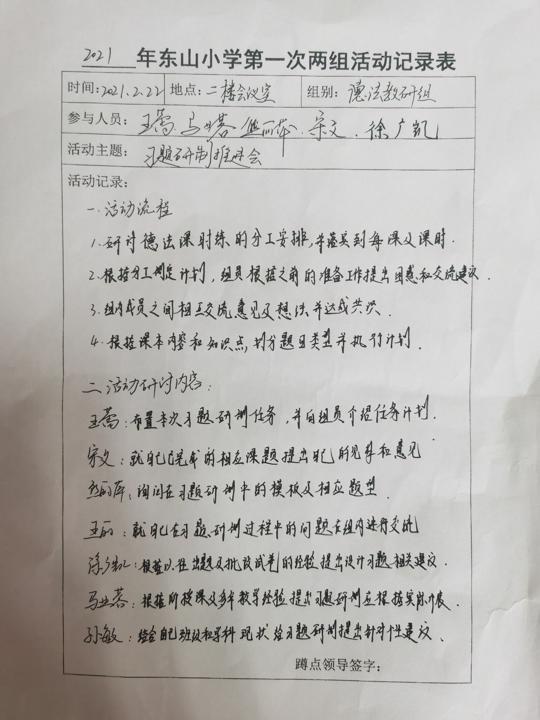 QQ图片20210226163537.jpg