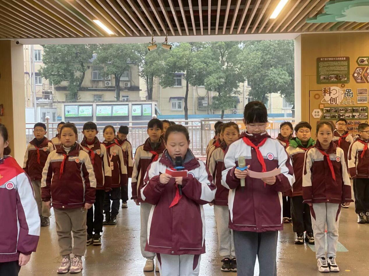 主持人