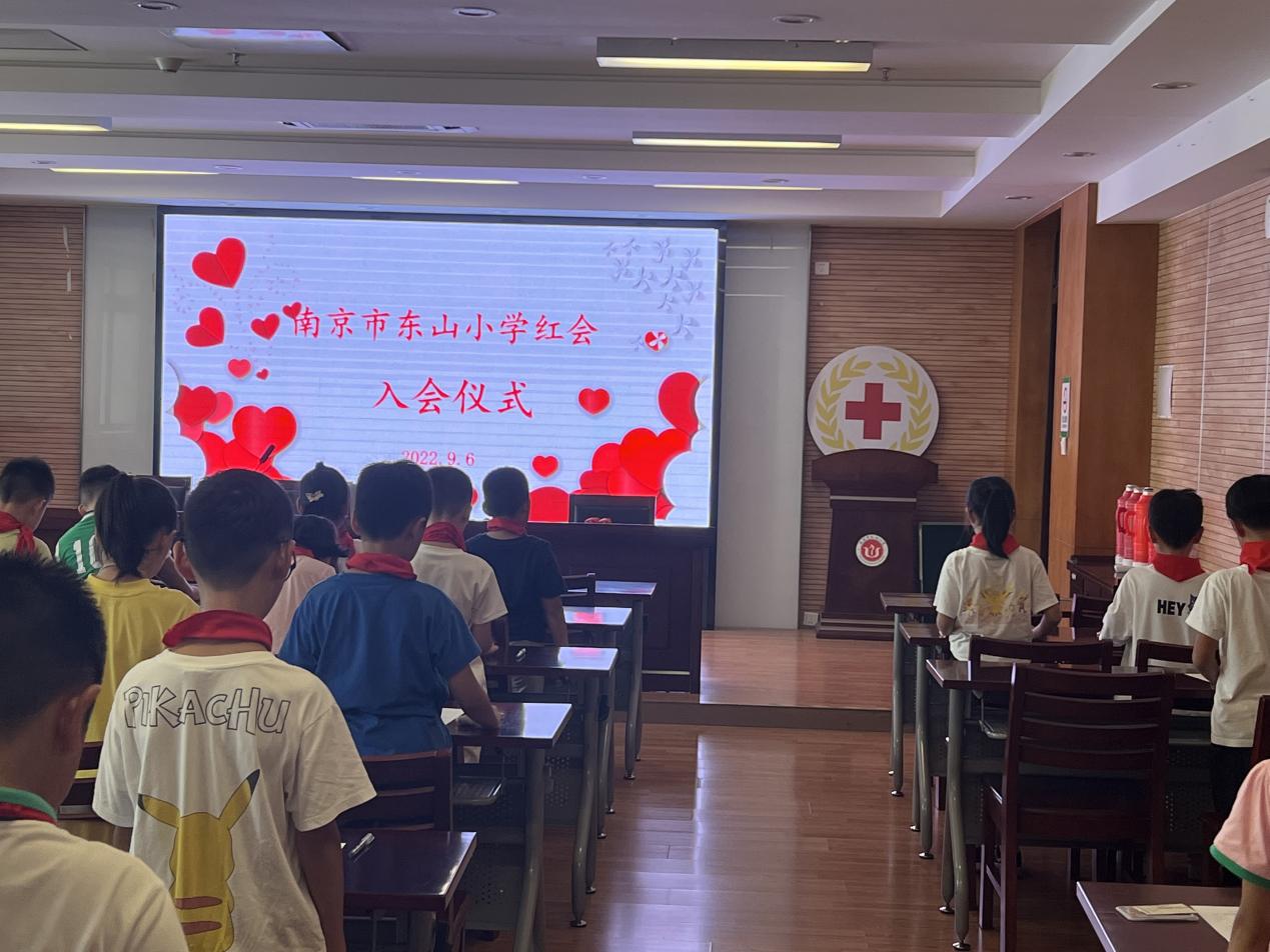 南京市东山小学开展世界急救日活动3