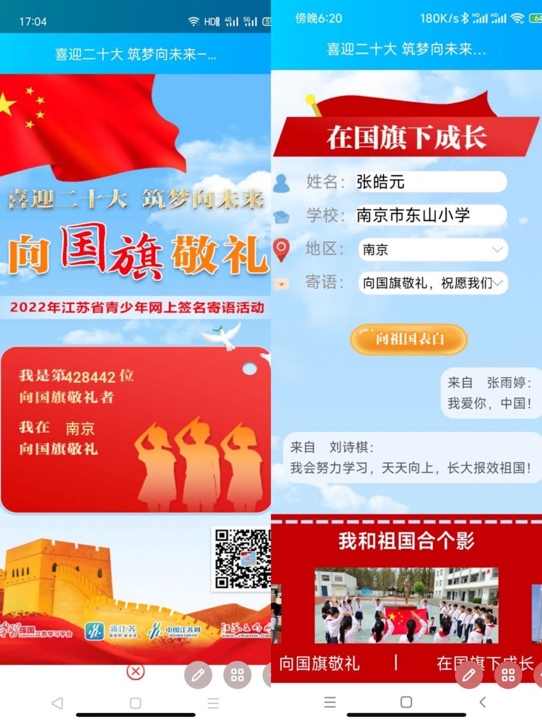 QQ图片20221107134546