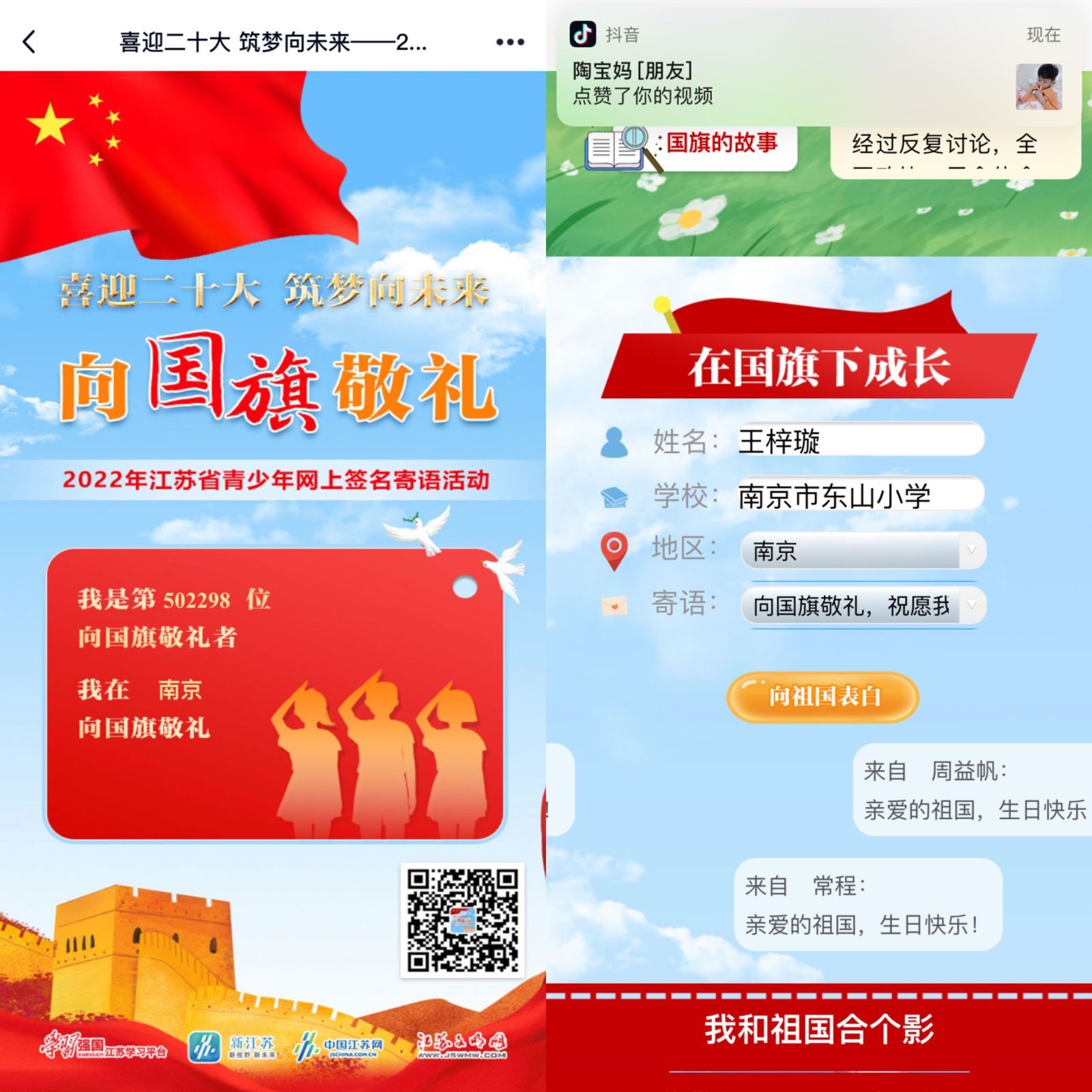 QQ图片20221107134554