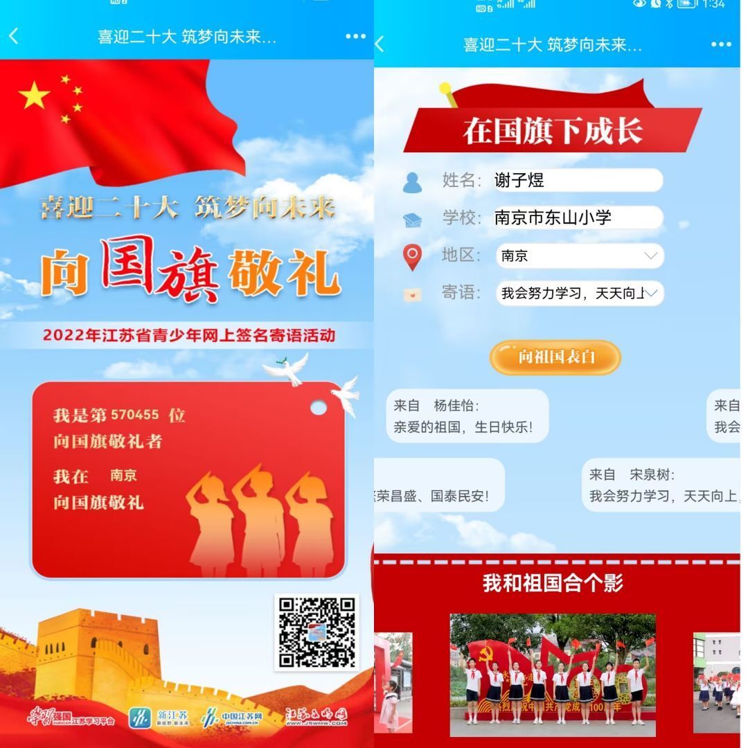 QQ图片20221107135053