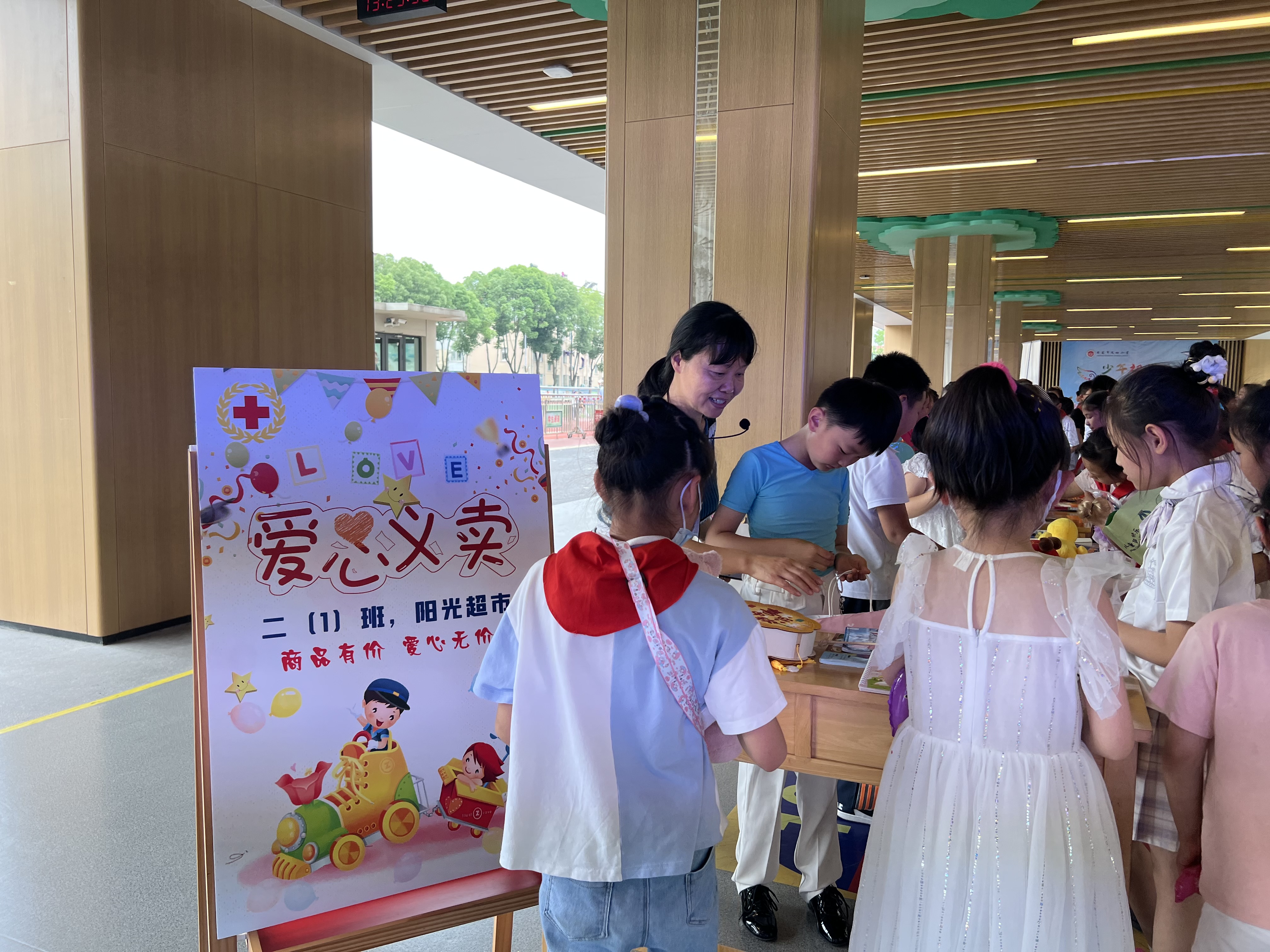 南京市东山小学红会开展爱心义卖活动1