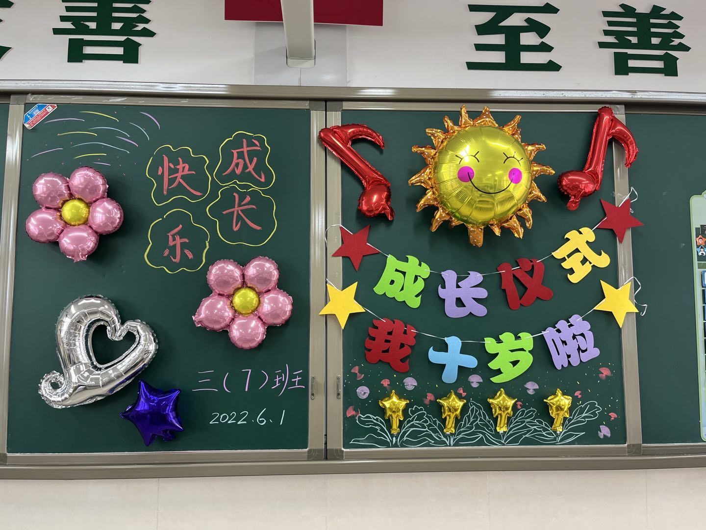 QQ图片20220615211230