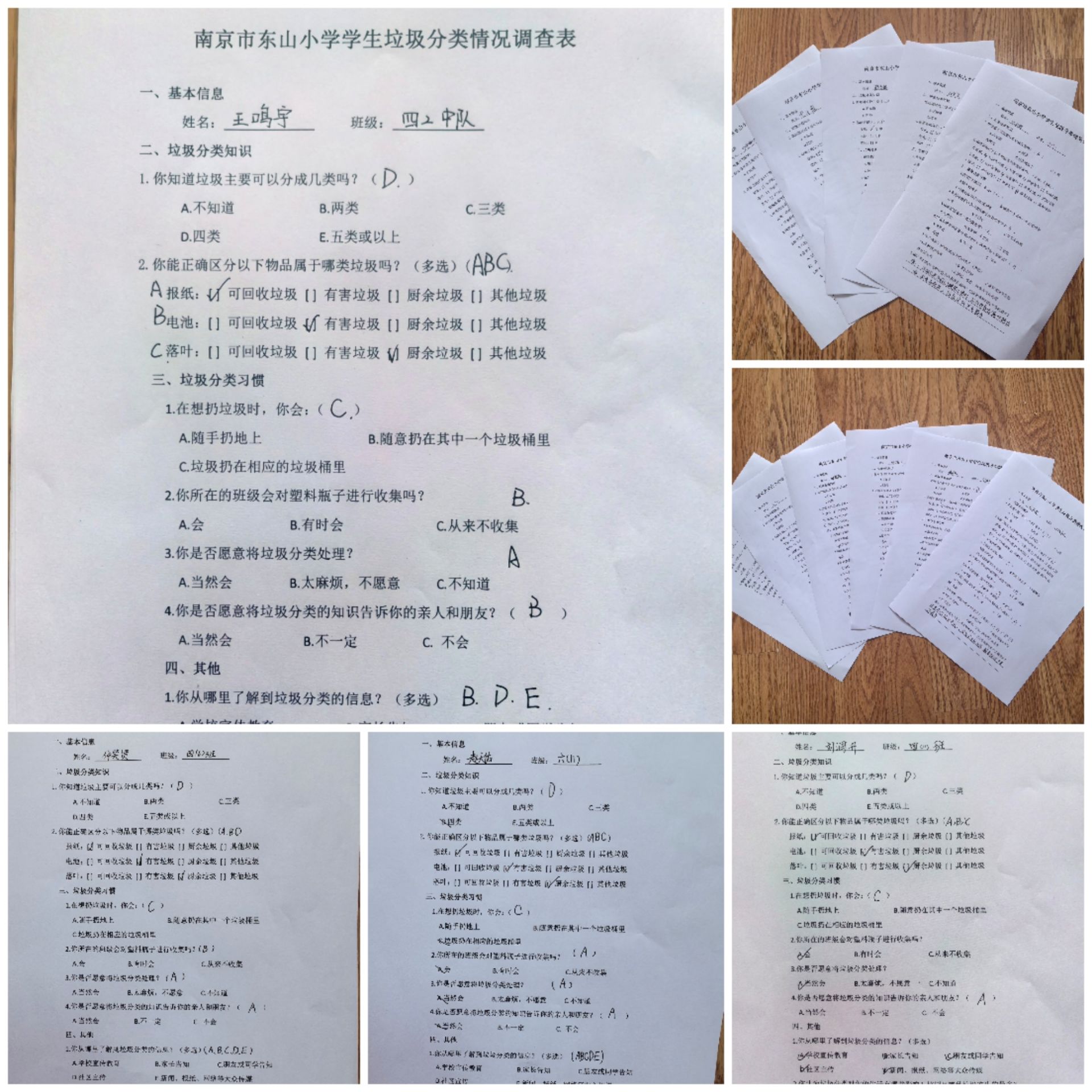 说明: C:\Users\HP\Documents\Tencent Files\963847773\Image\C2C\366c52602422fdffc9343704d8586cdd.jpg