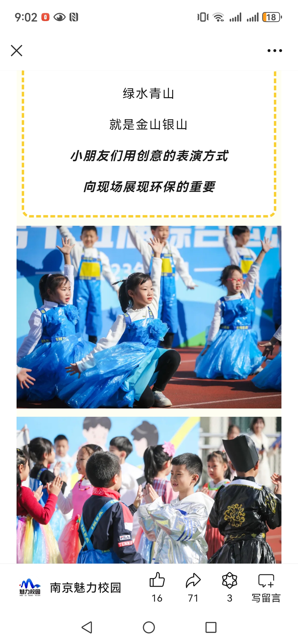 Screenshot_20240519_210238_com.tencent.mm