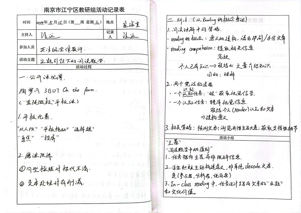 手写资料(1)_1