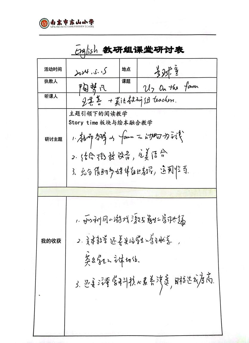 手写资料(1)_10