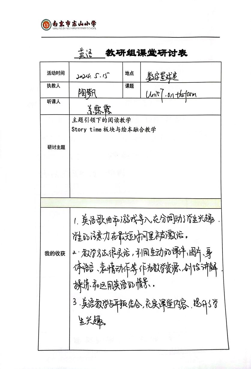 手写资料(1)_11