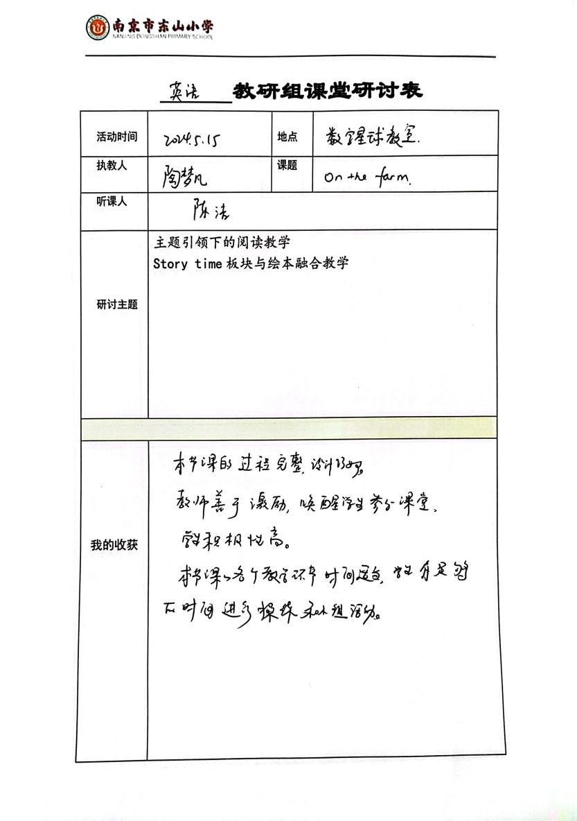 手写资料(1)_4