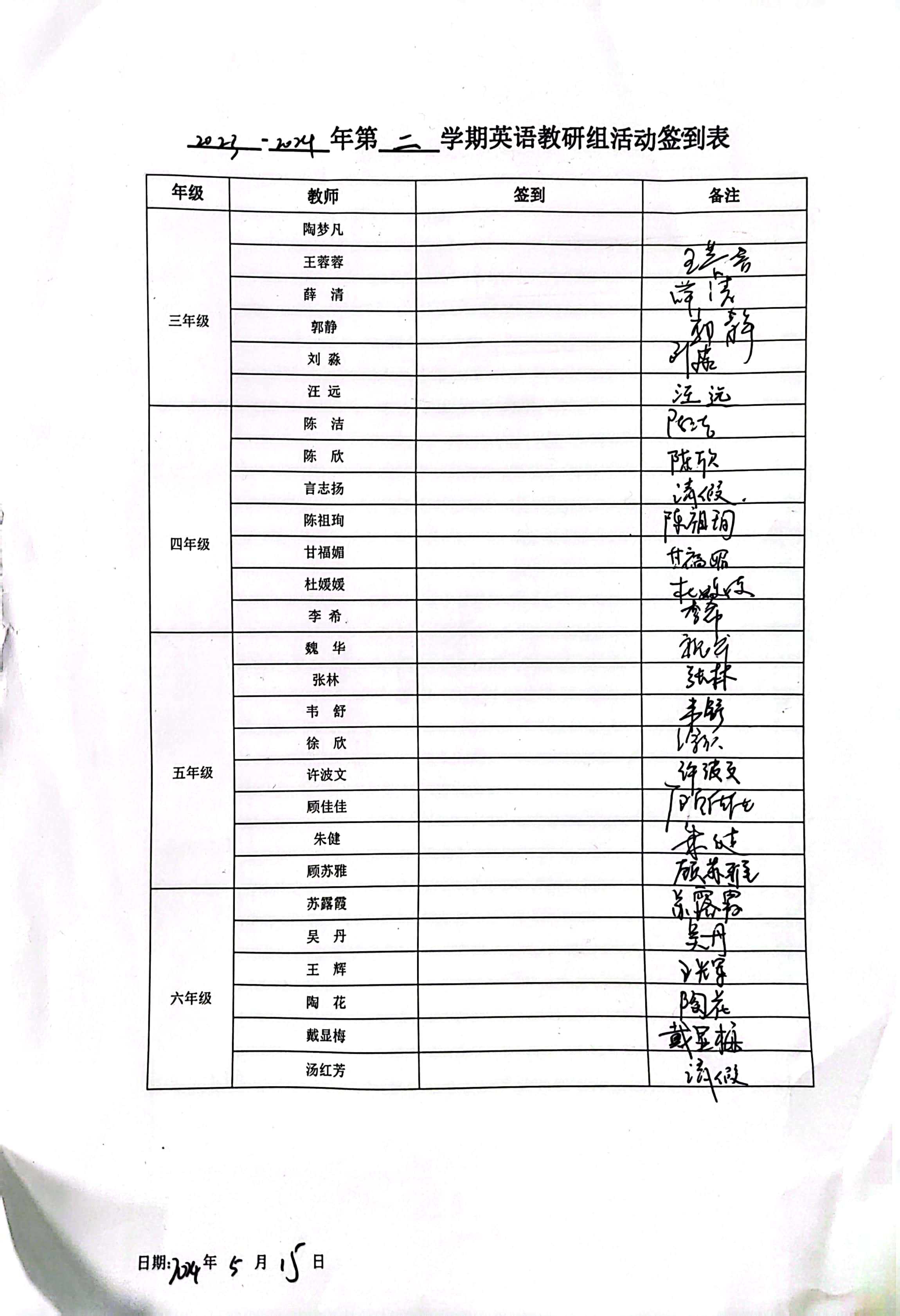 手写资料(1)_2