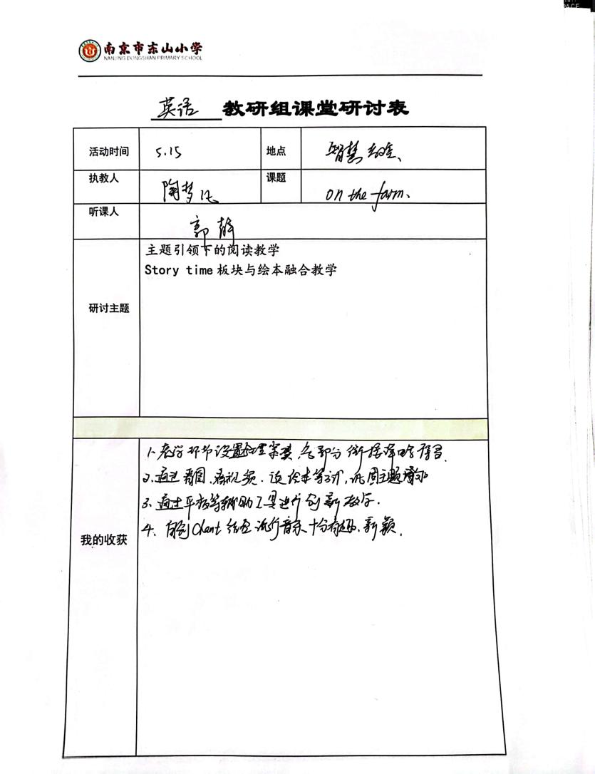 手写资料(1)_6