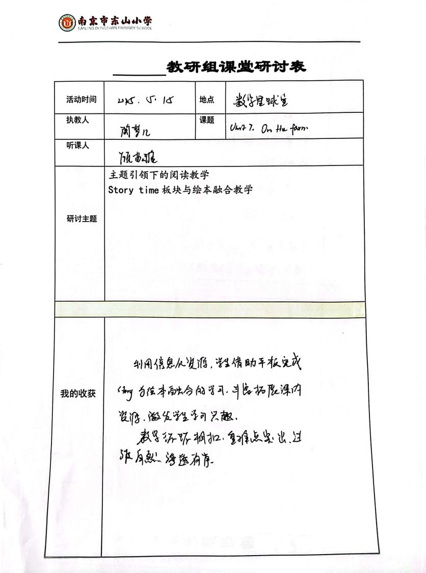 手写资料(1)_7