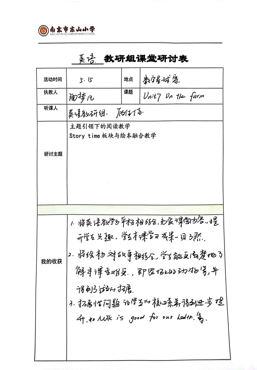 手写资料(1)_8