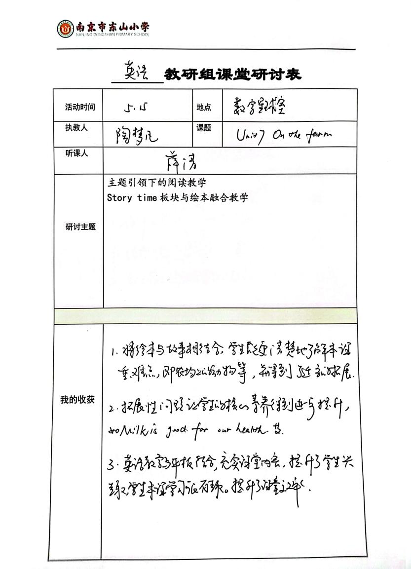 手写资料(1)_9