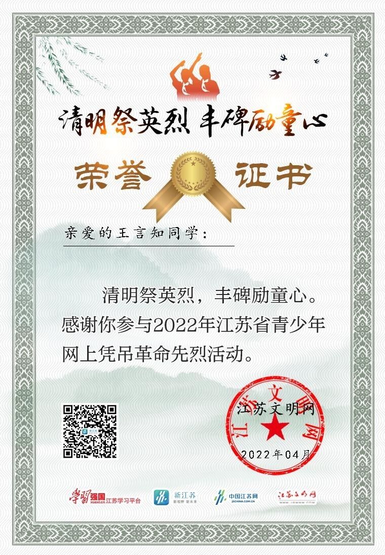QQ图片20220503122210