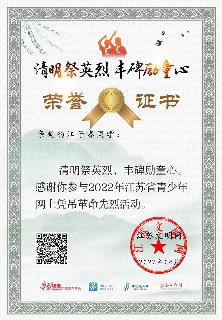 QQ图片20220503122506