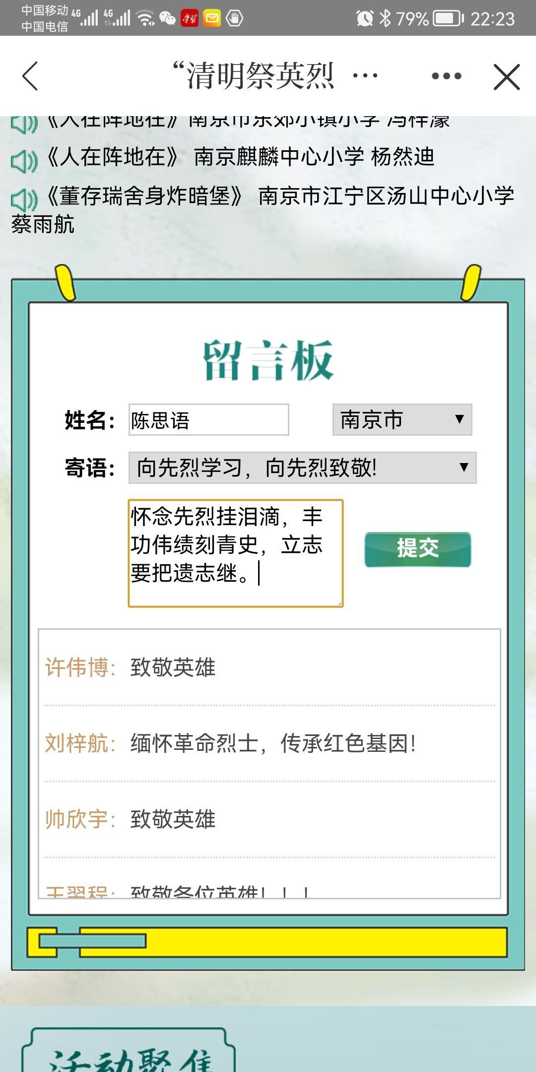 QQ图片20220503122531