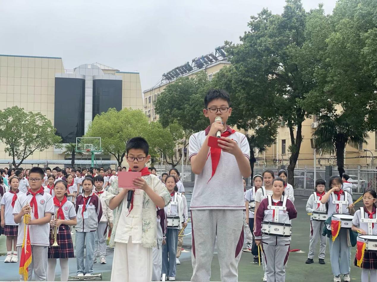 主持人