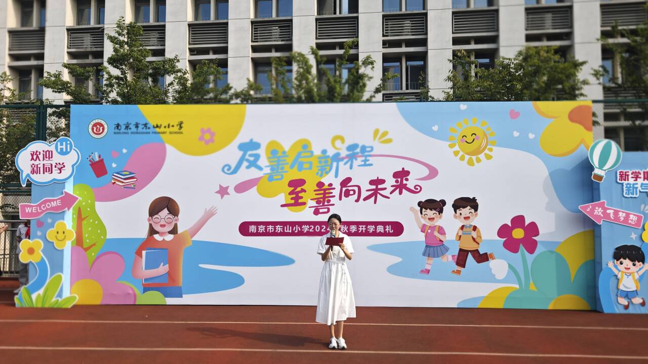 老师发言