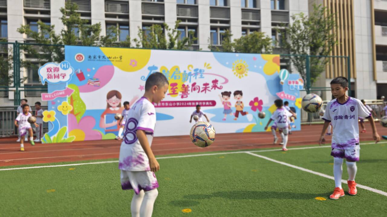 足球表演