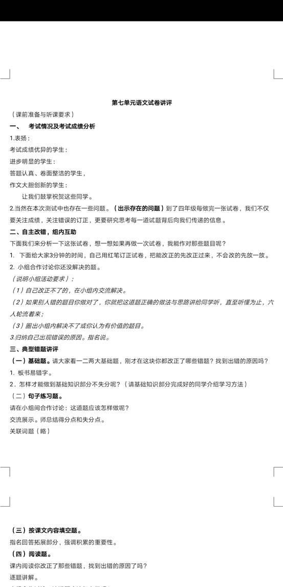 7AE89D895860F7AB6F3363B4E4ECEA32