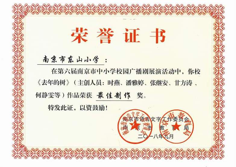 http://dsxx.jnjy.net.cn/resource/upload/2019/02/15/20190215142721813001.jpg